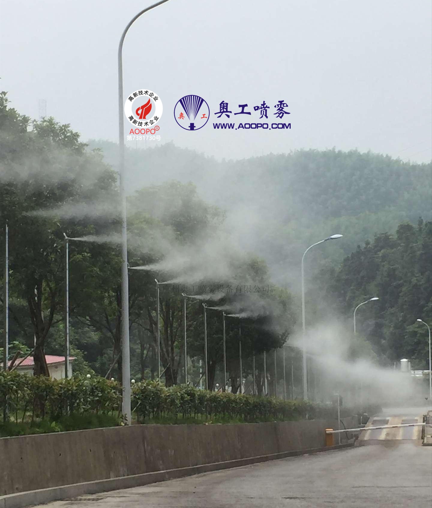 旋转喷雾降尘喷嘴